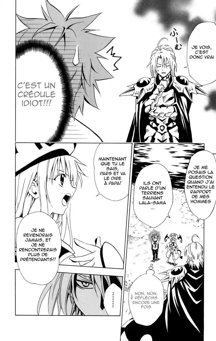 To Love-Ru 3 page 8