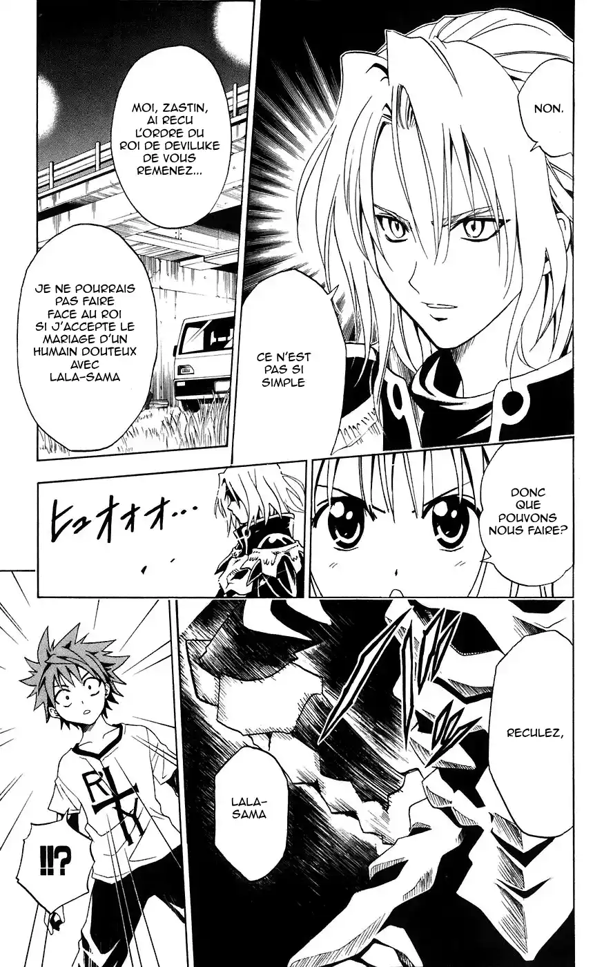 To Love-Ru 3 page 9