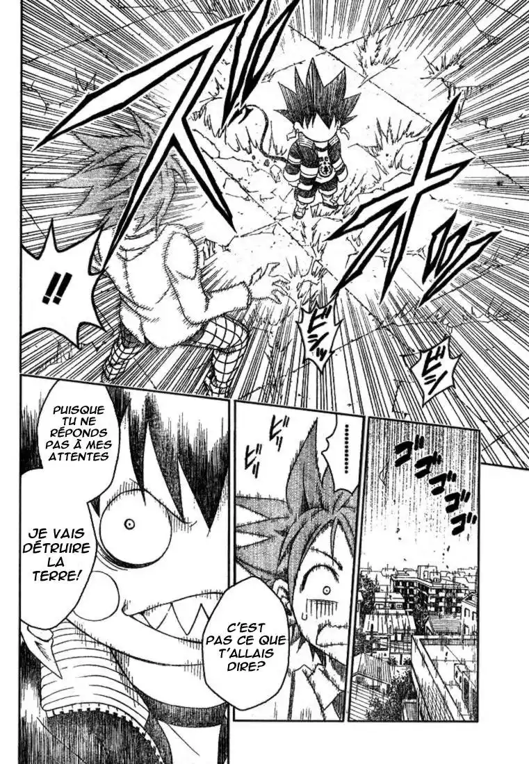 To Love-Ru 48 page 8