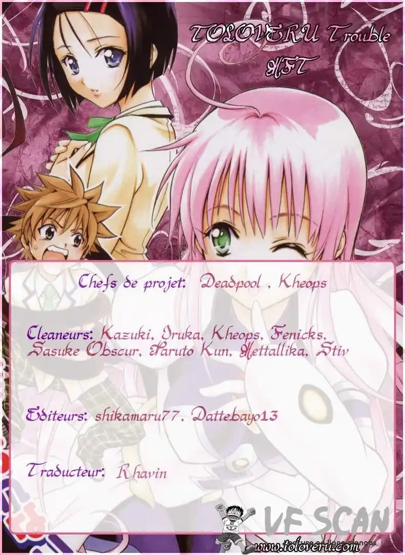To Love-Ru 16 page 1