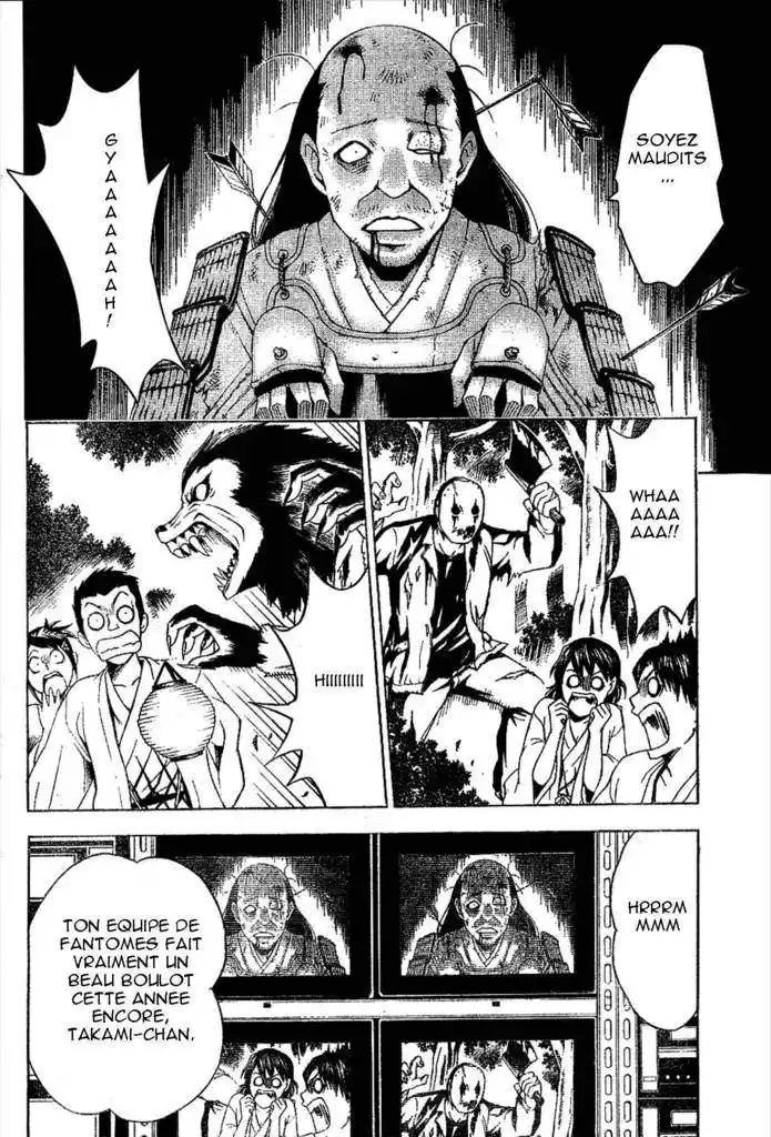 To Love-Ru 16 page 3