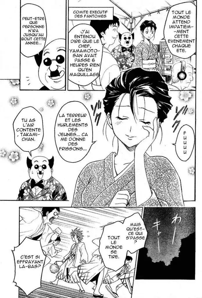 To Love-Ru 16 page 4