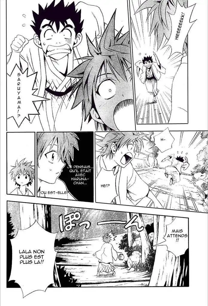 To Love-Ru 16 page 5