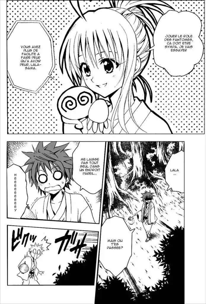 To Love-Ru 16 page 7