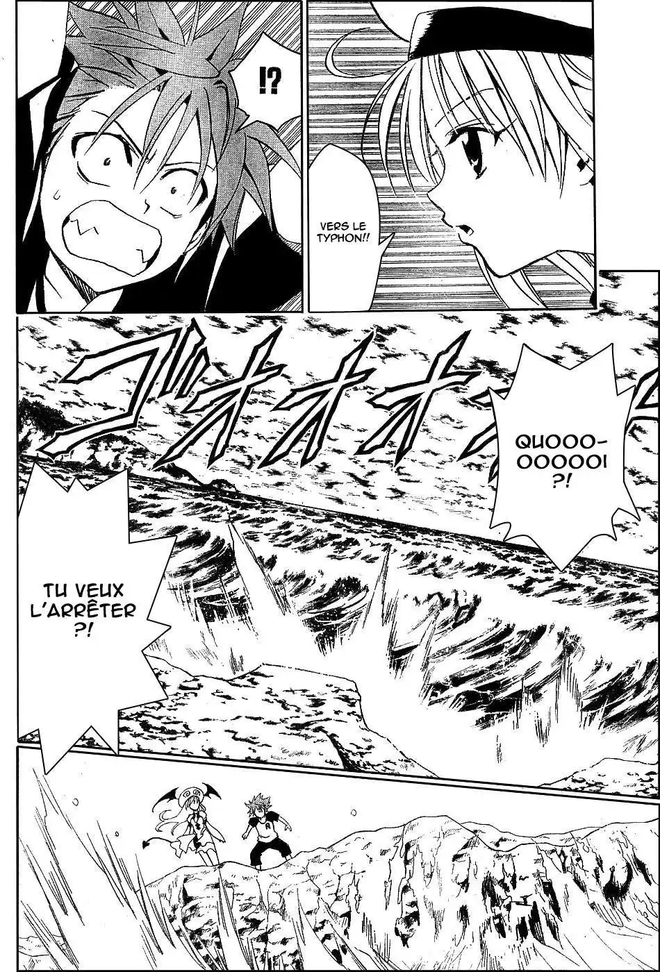 To Love-Ru 14 page 11
