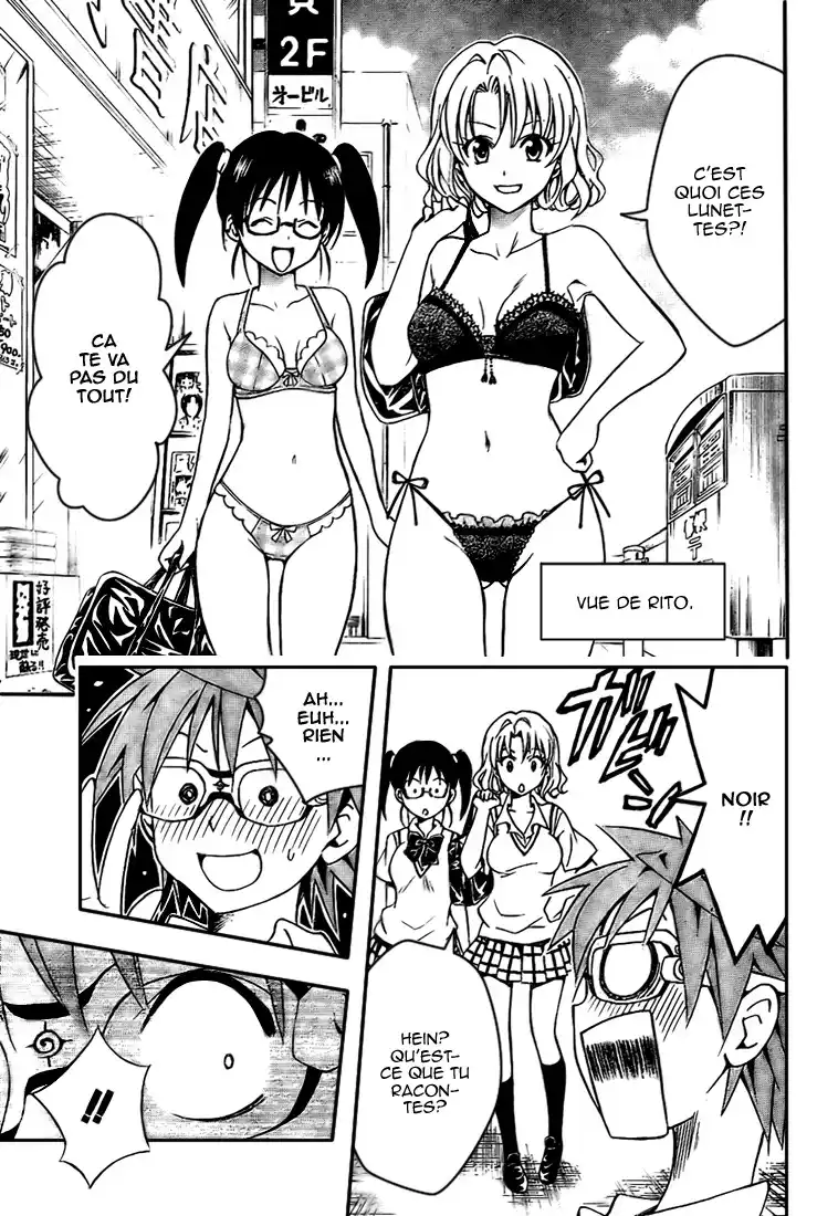 To Love-Ru 109 page 7