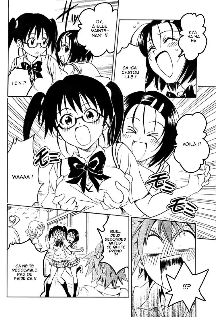 To Love-Ru 64 page 6