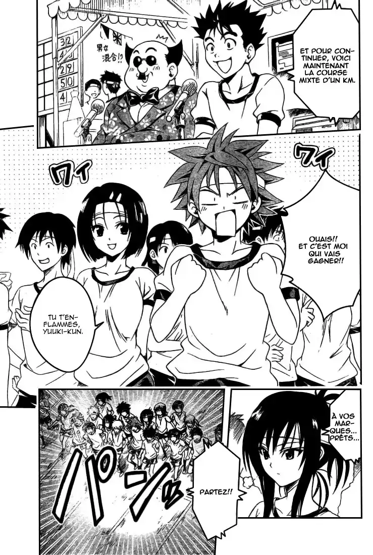 To Love-Ru 84 page 3