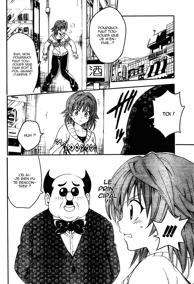 To Love-Ru 138 page 6