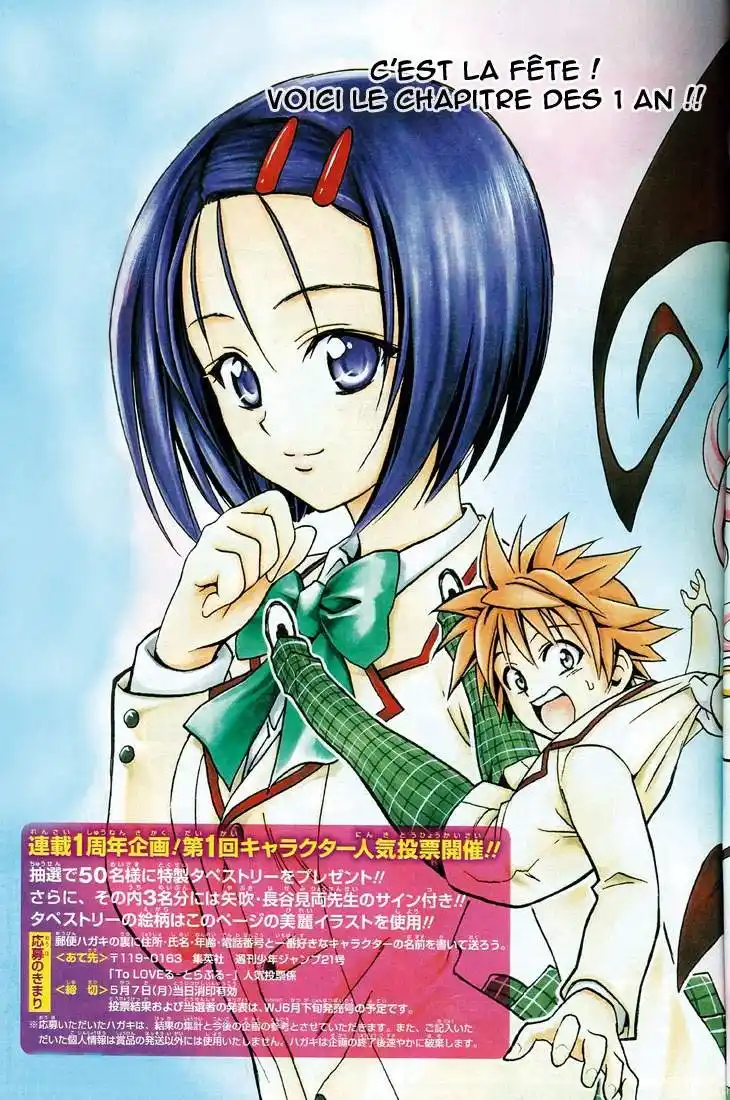 To Love-Ru 49 page 3