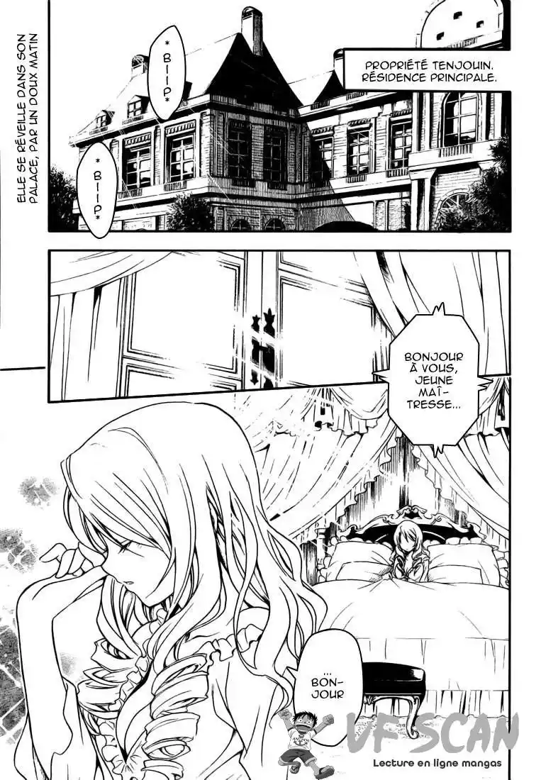 To Love-Ru 59 page 1