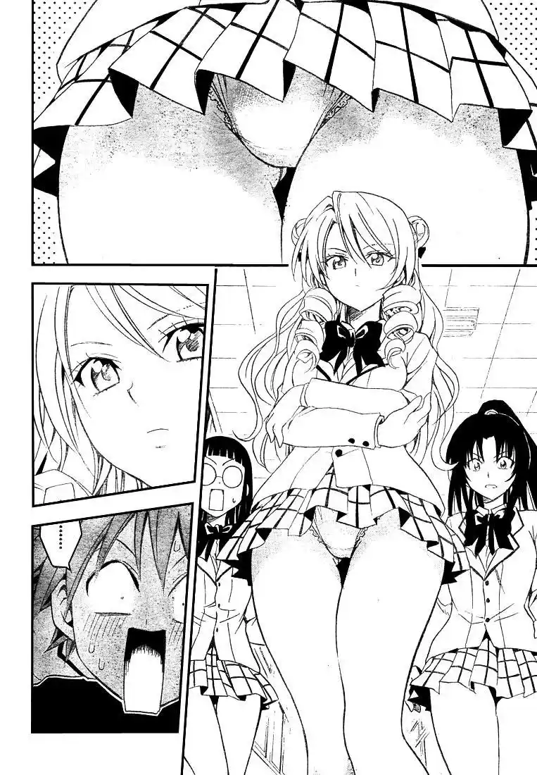 To Love-Ru 59 page 10