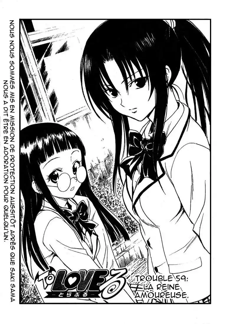 To Love-Ru 59 page 3