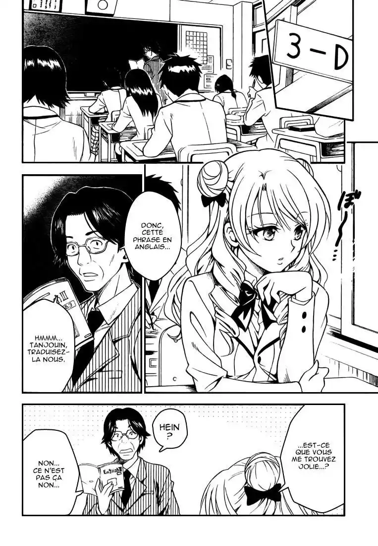 To Love-Ru 59 page 4