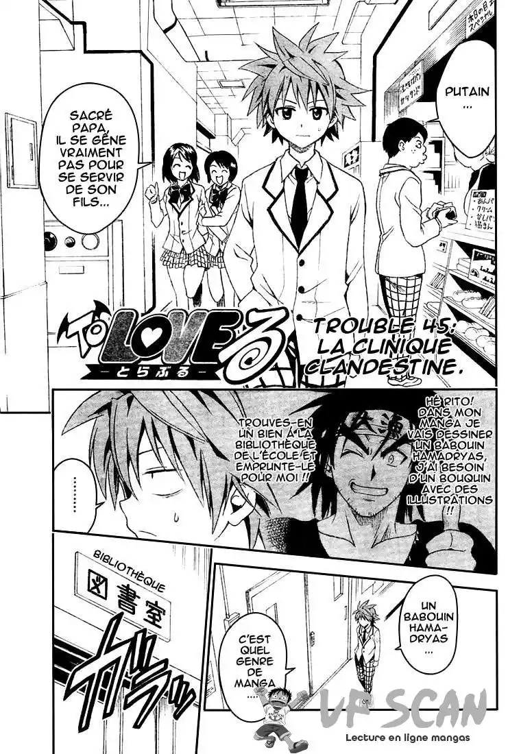 To Love-Ru 45 page 1