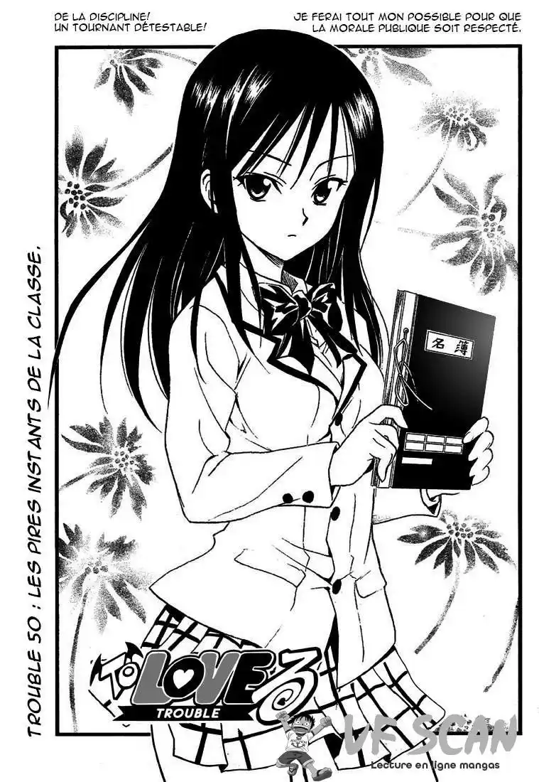 To Love-Ru 50 page 1