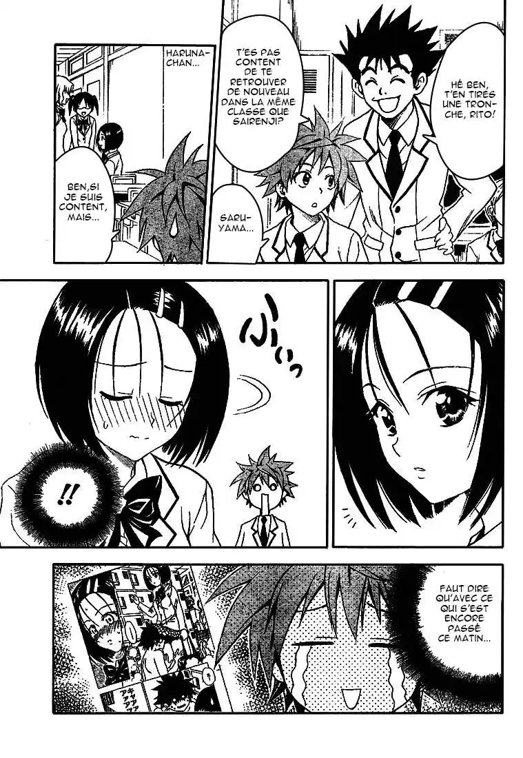 To Love-Ru 50 page 3