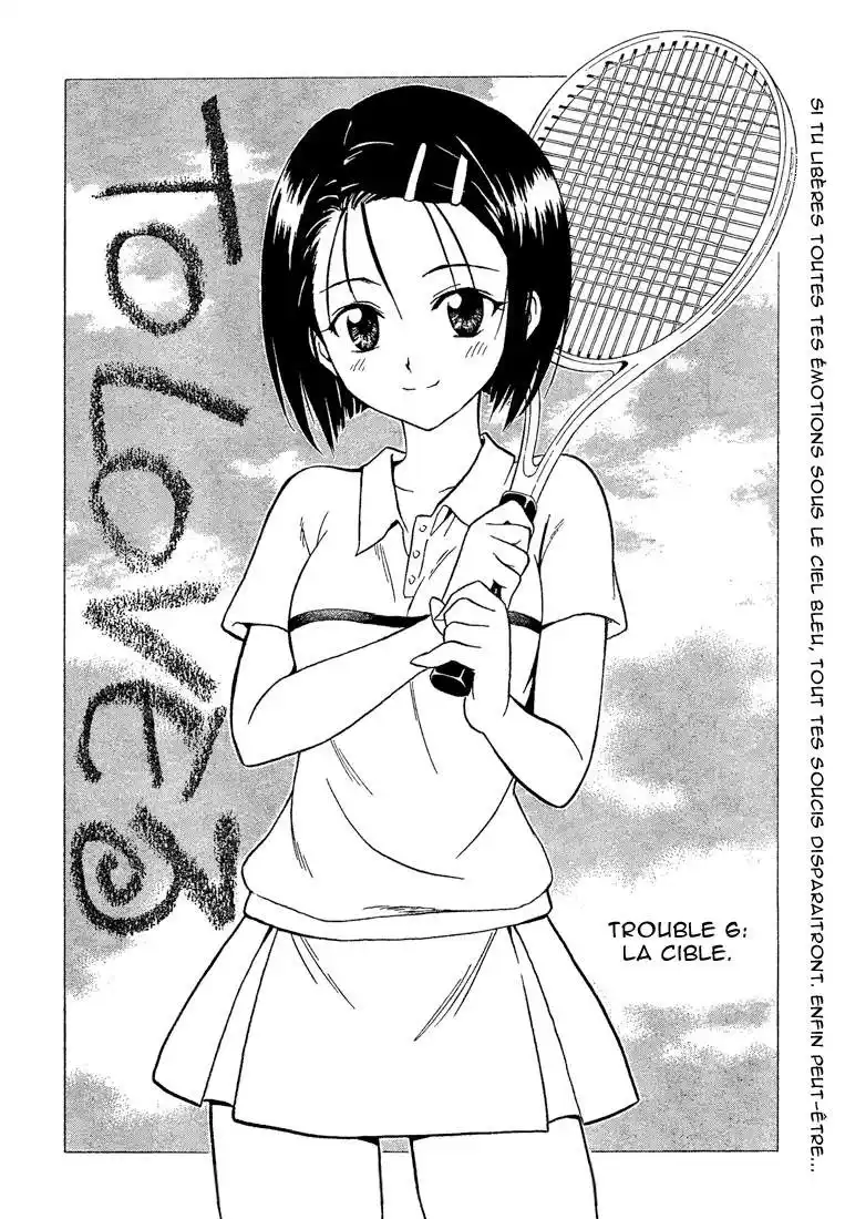 To Love-Ru 6 page 2