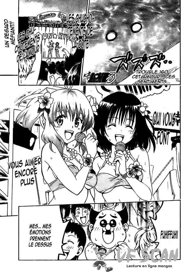 To Love-Ru 160 page 1
