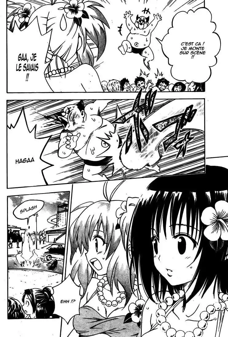 To Love-Ru 160 page 2