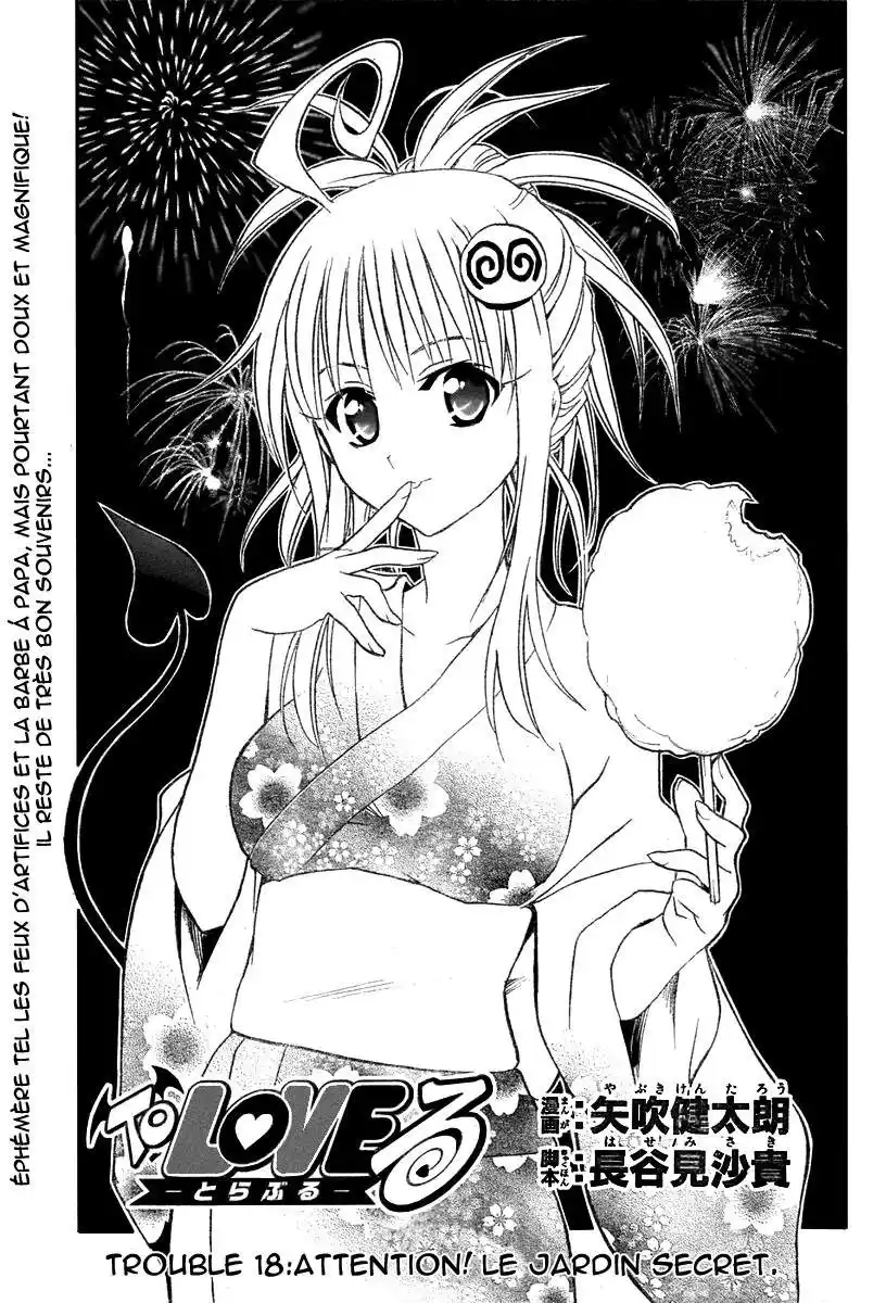 To Love-Ru 18 page 3