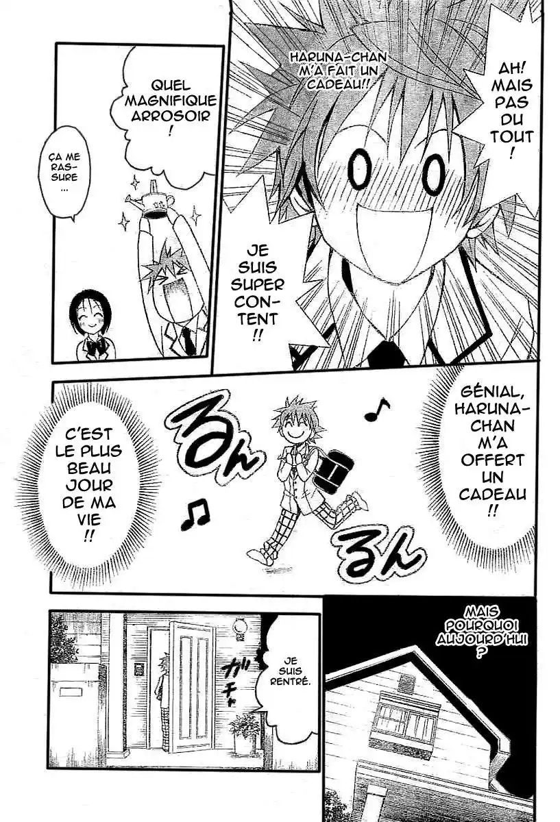 To Love-Ru 27 page 15