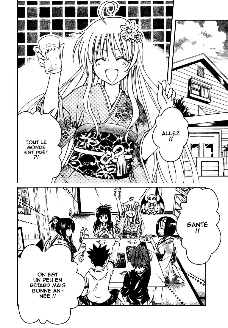 To Love-Ru 133 page 2
