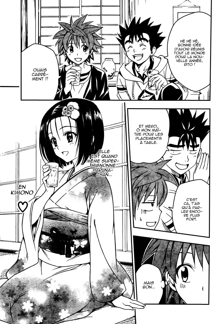 To Love-Ru 133 page 3