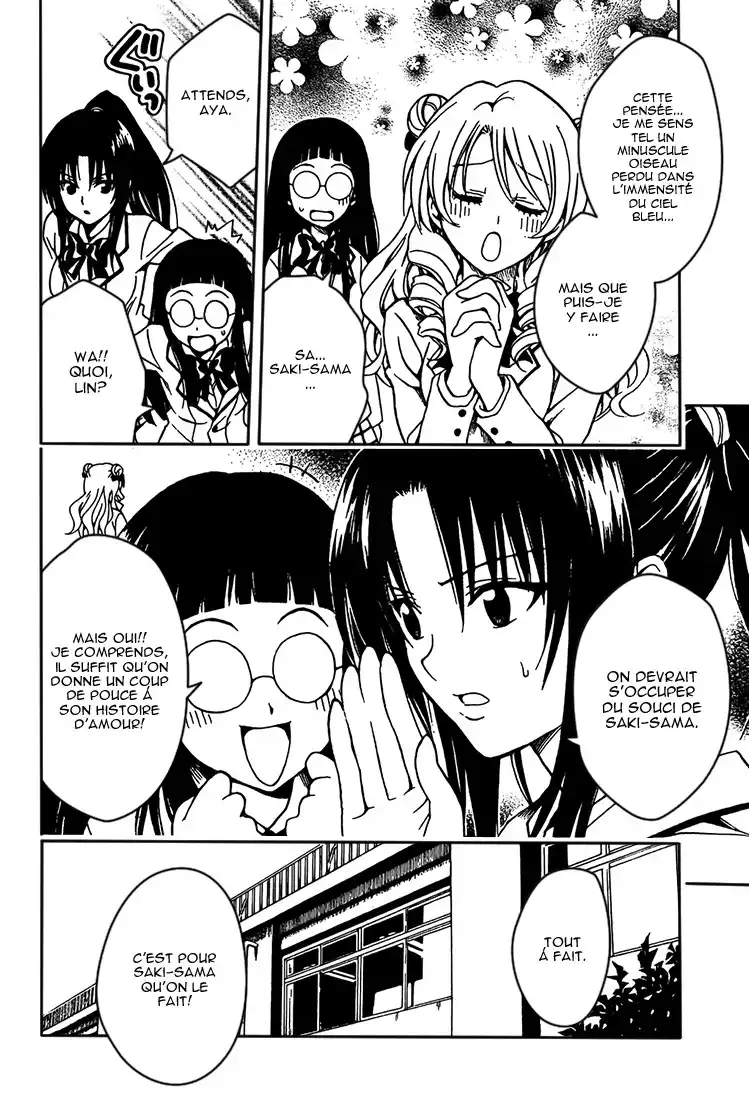 To Love-Ru 81 page 2