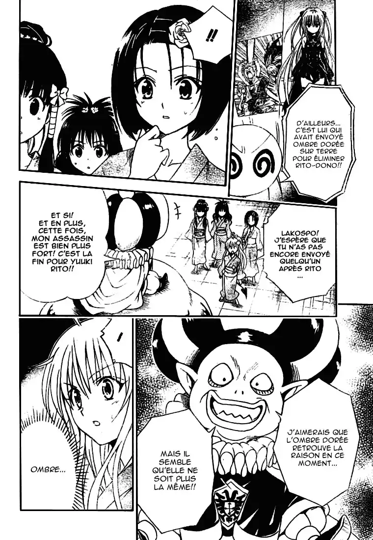 To Love-Ru 112 page 2