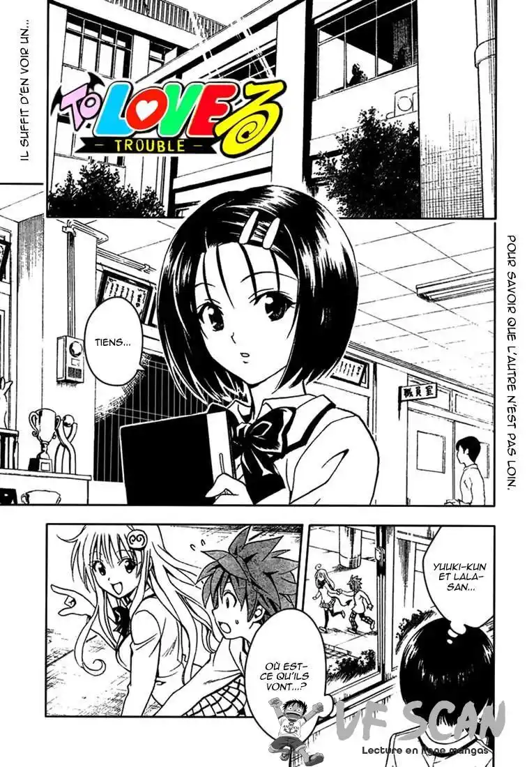 To Love-Ru 75 page 1