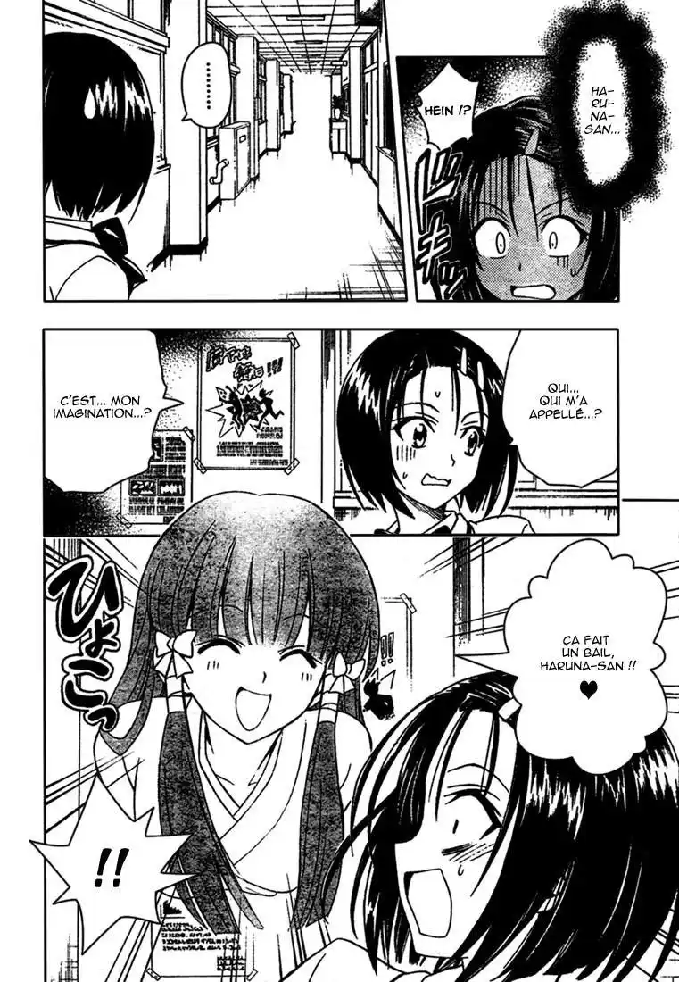 To Love-Ru 75 page 2