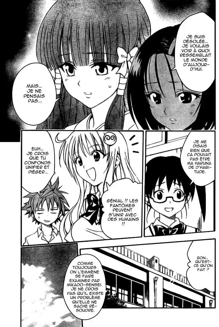 To Love-Ru 65 page 3