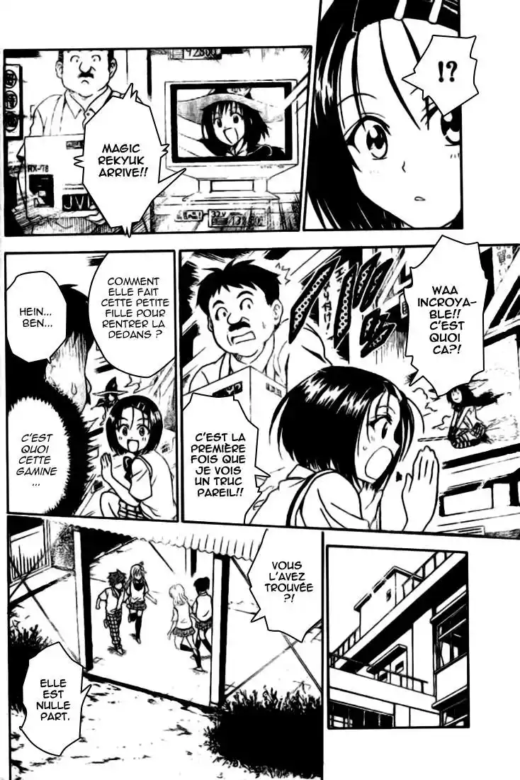 To Love-Ru 65 page 8
