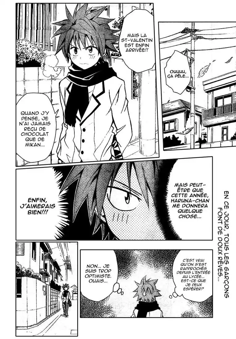 To Love-Ru 40 page 2