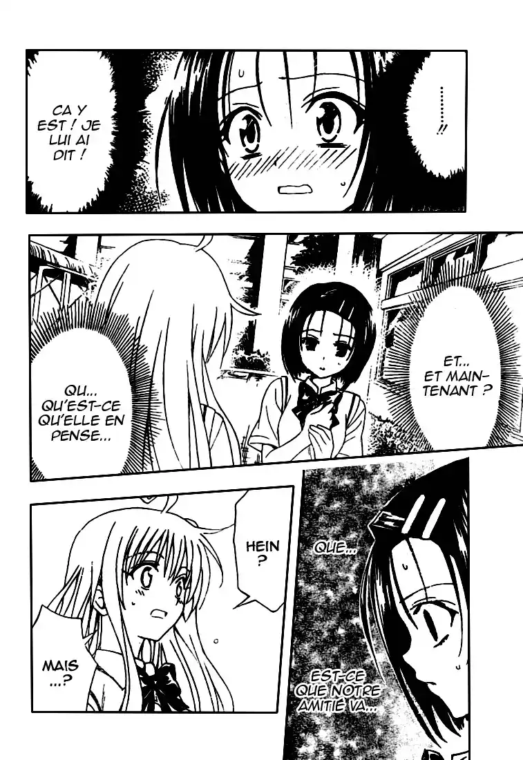 To Love-Ru 119 page 2