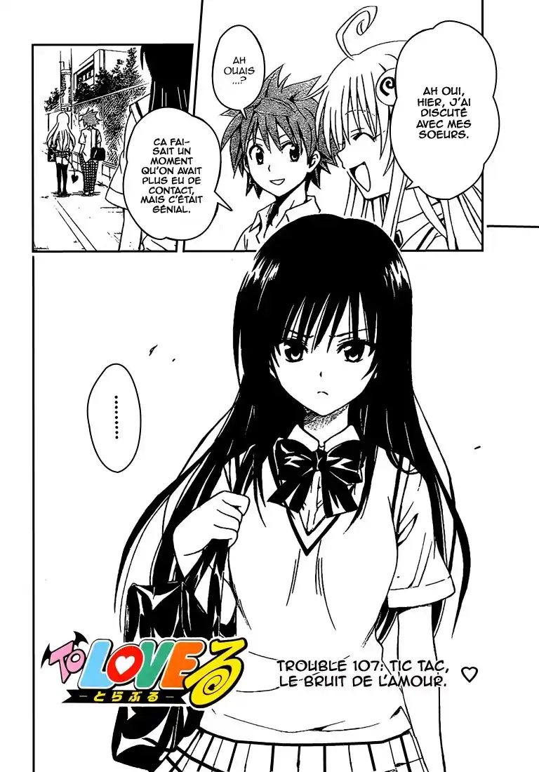 To Love-Ru 107 page 2