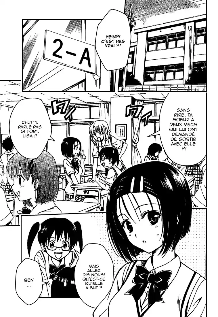 To Love-Ru 107 page 3
