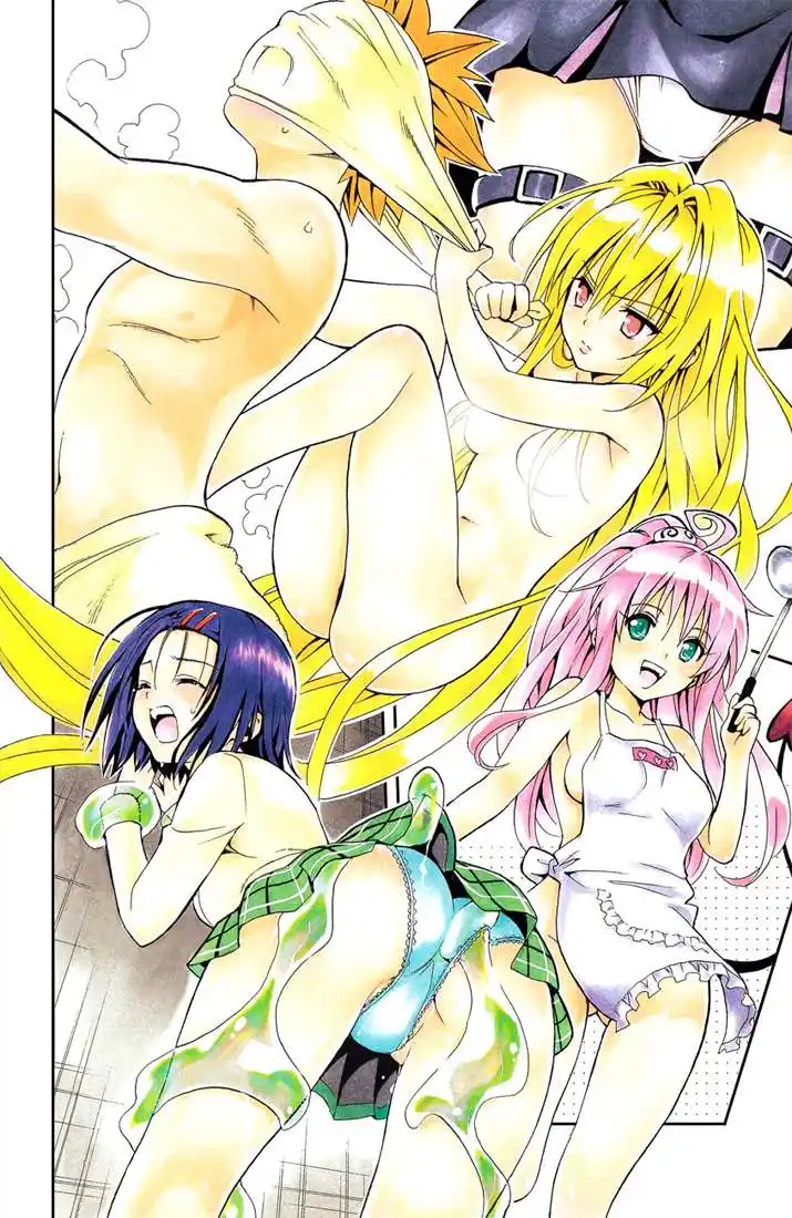 To Love-Ru 162.5 page 4