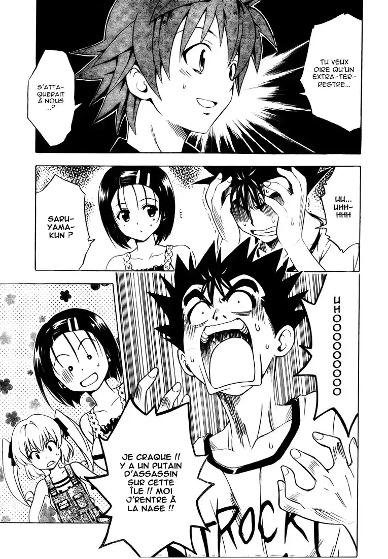 To Love-Ru 149 page 9