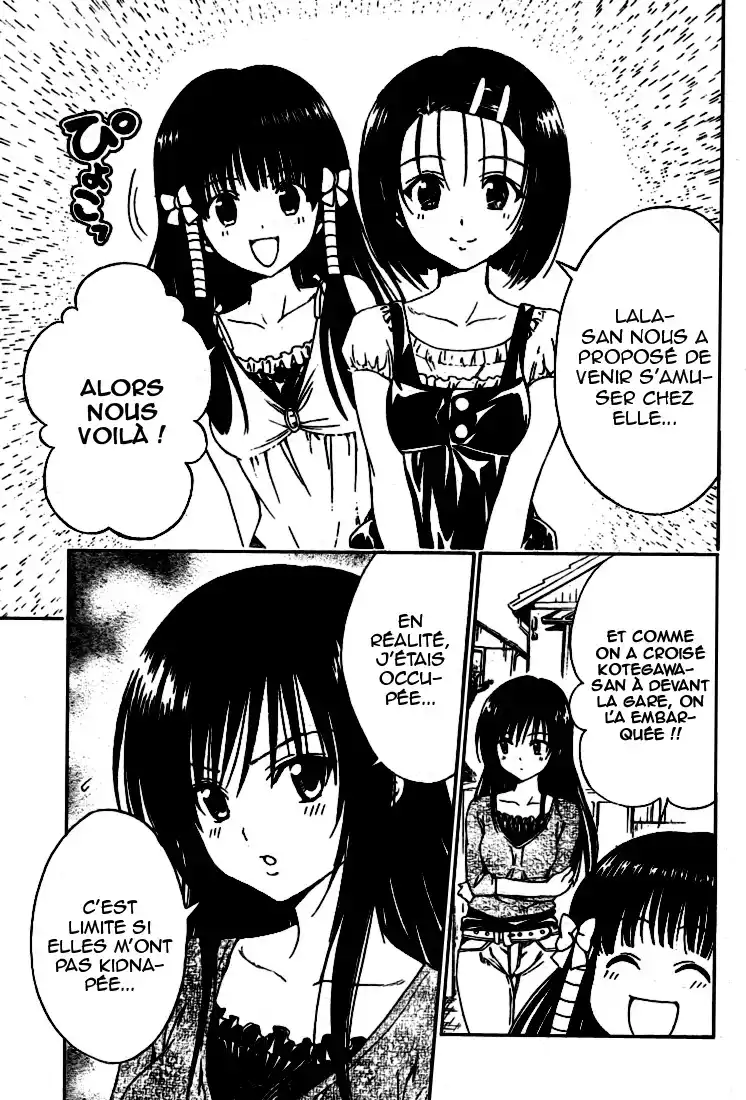 To Love-Ru 125 page 7