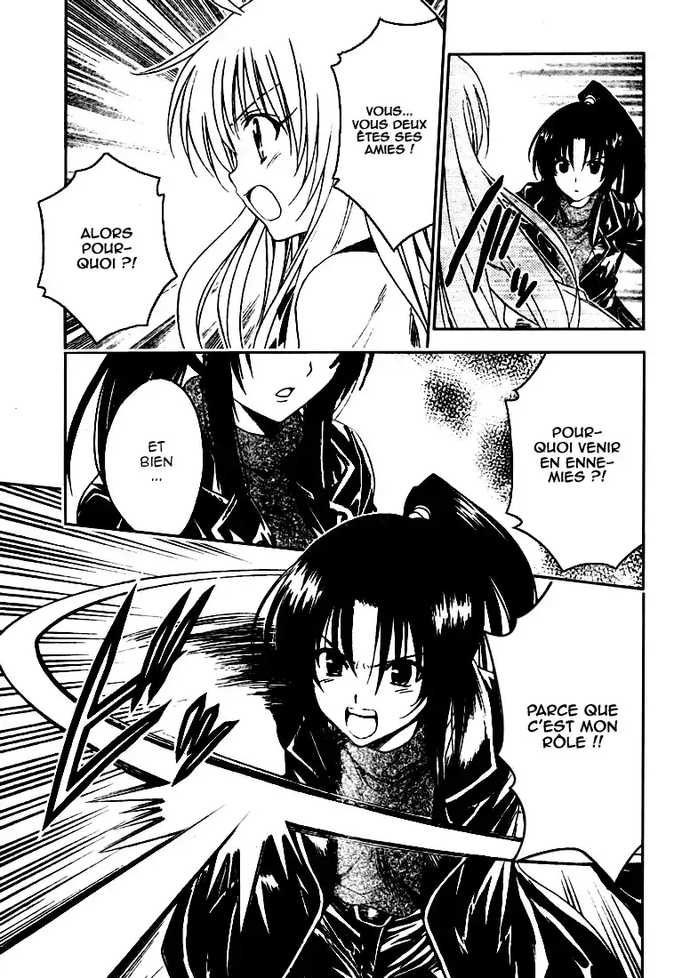 To Love-Ru 132 page 3