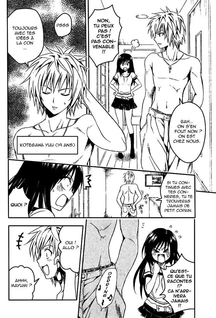 To Love-Ru 86 page 2