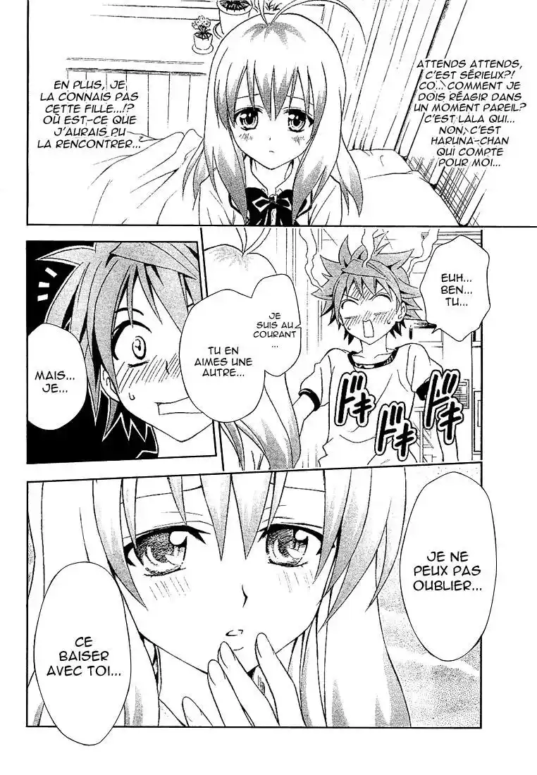 To Love-Ru 42 page 12