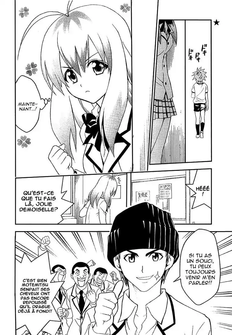 To Love-Ru 42 page 4