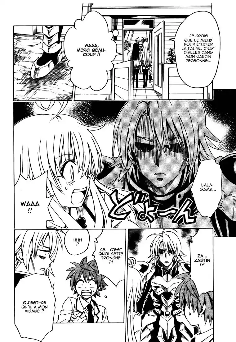 To Love-Ru 144 page 2