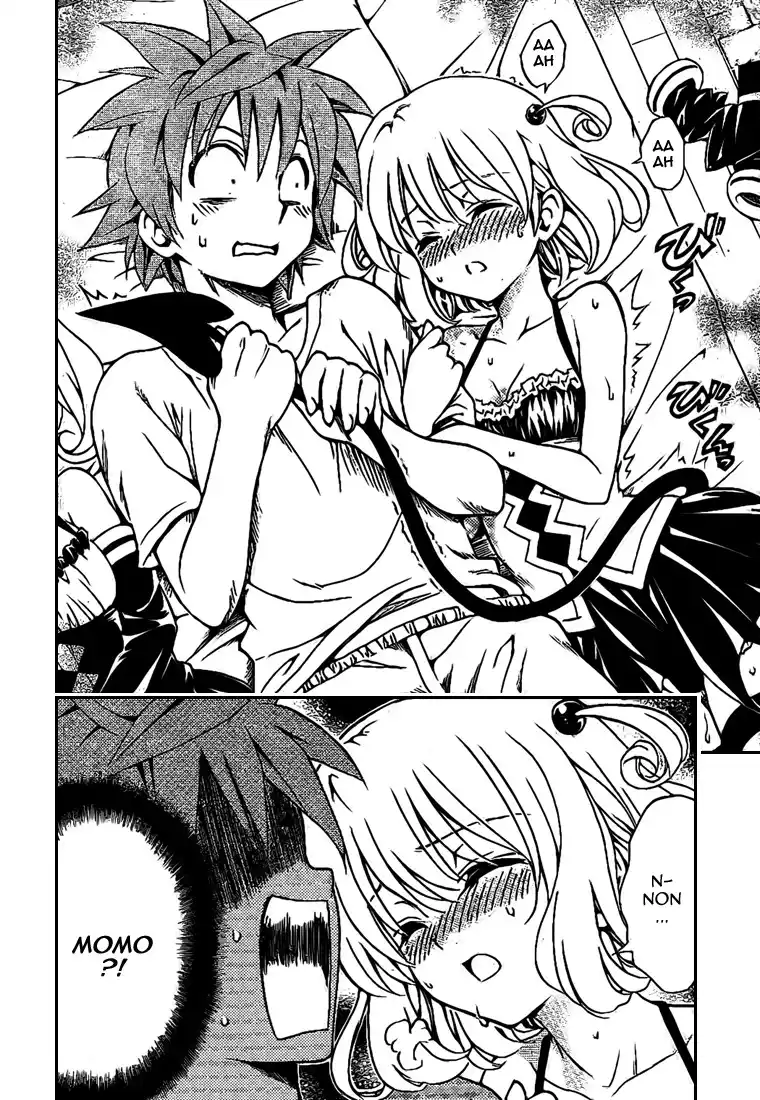 To Love-Ru 116 page 2