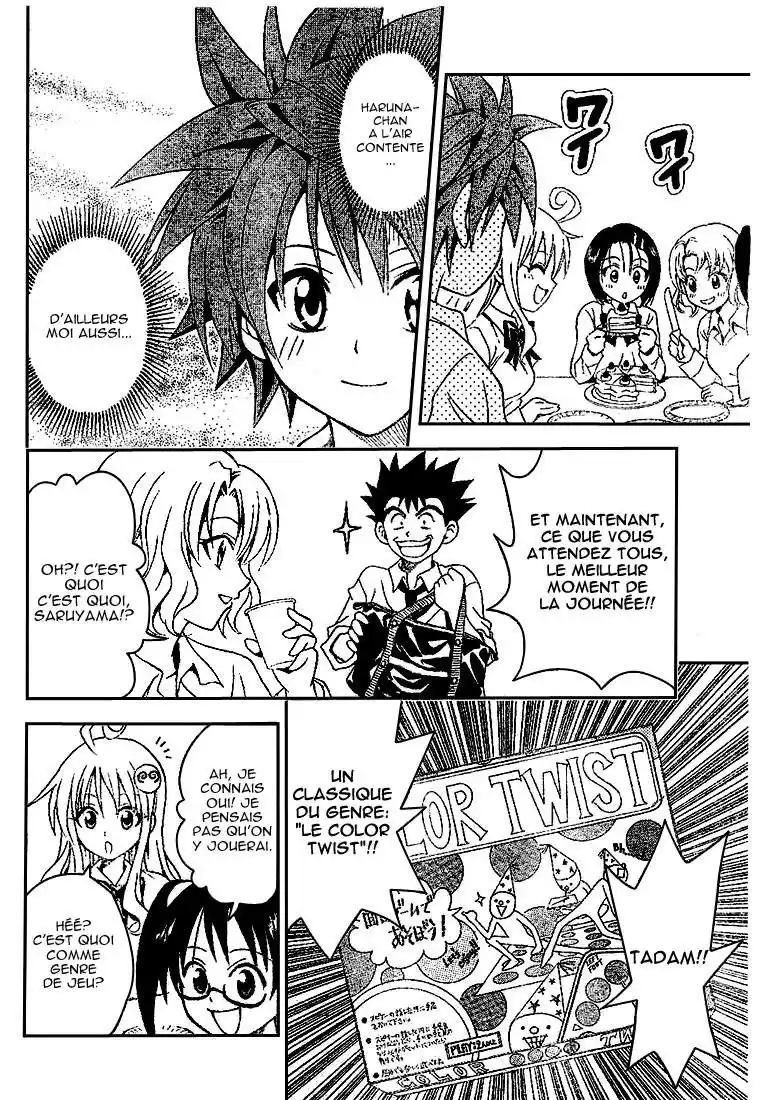 To Love-Ru 46 page 6