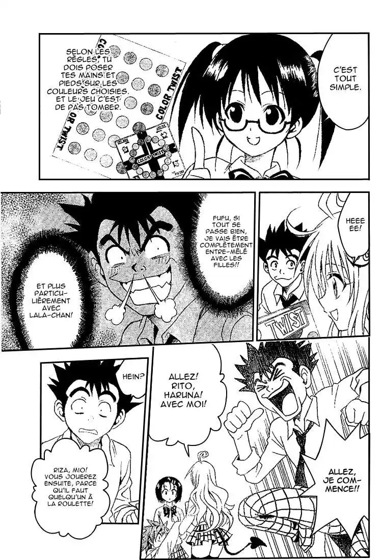 To Love-Ru 46 page 7
