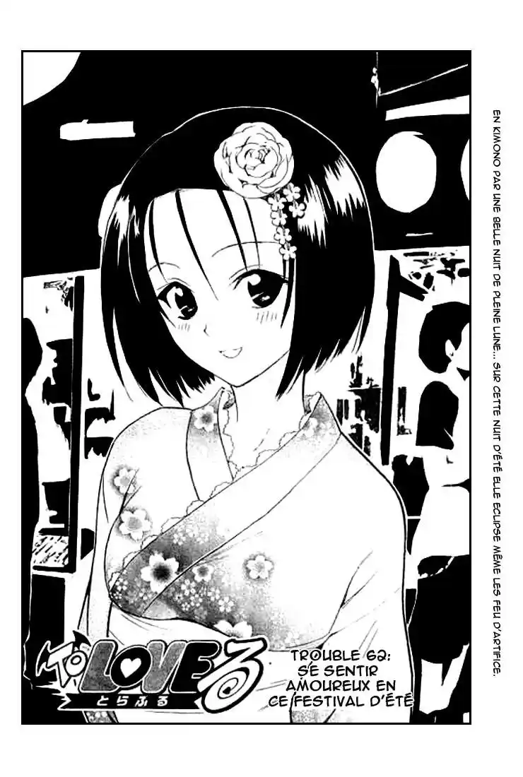 To Love-Ru 62 page 2